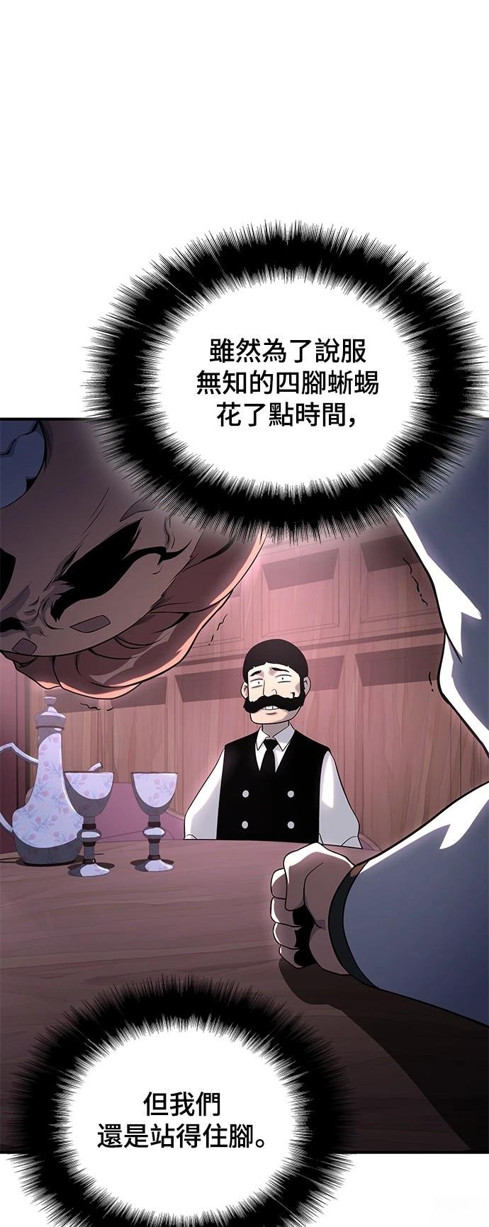 第37话105