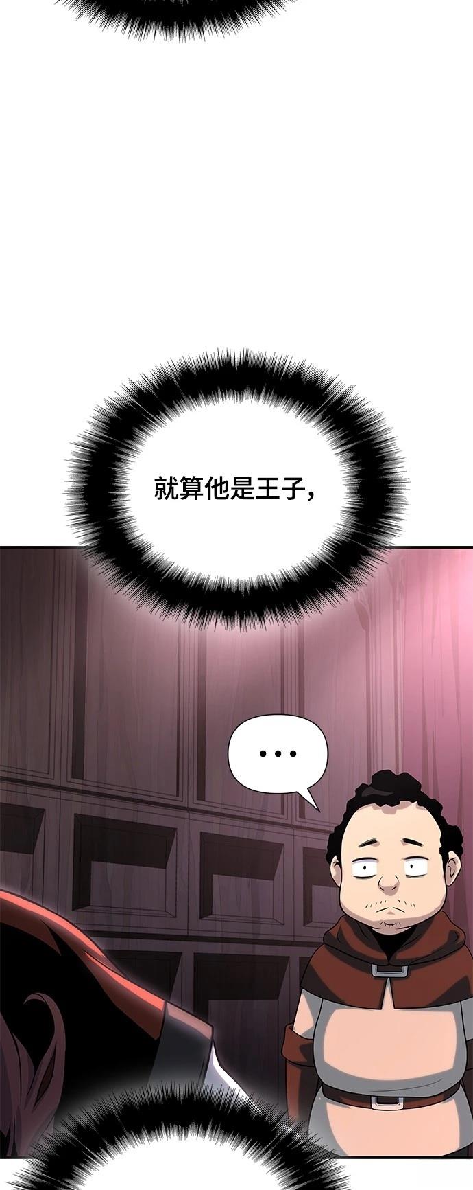 第37话106