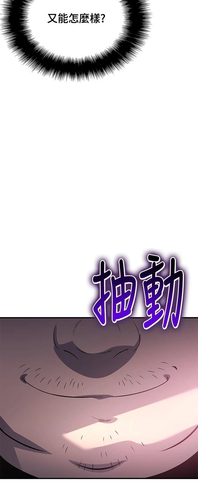 第37话107