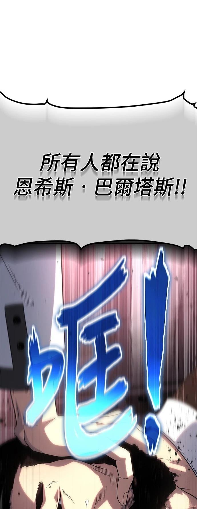第37话110