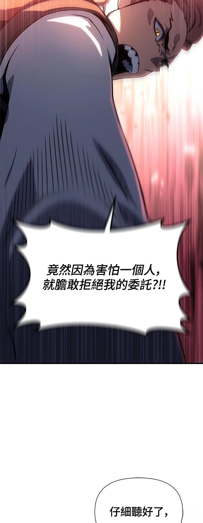第37话112
