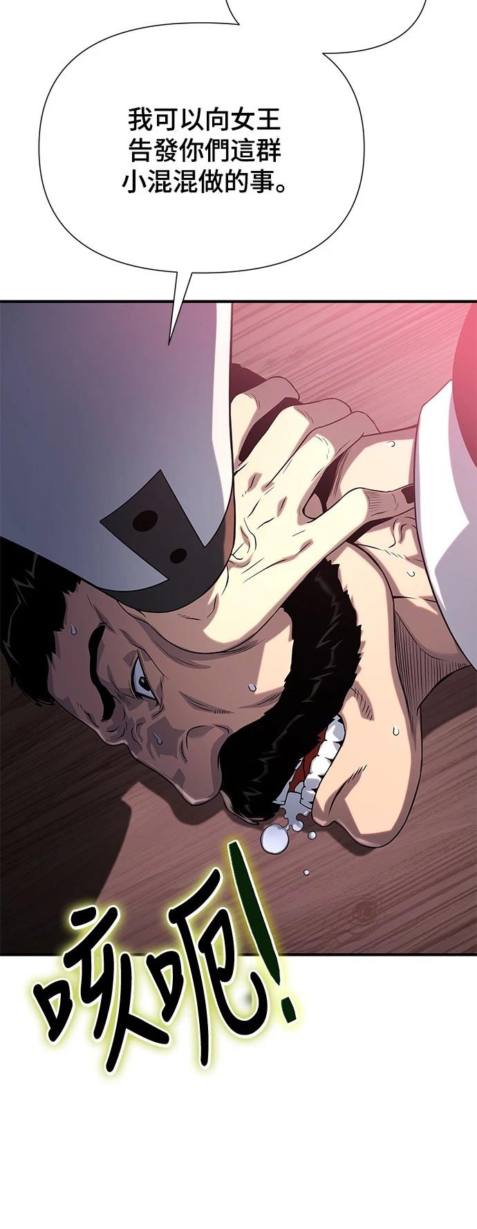 第37话113
