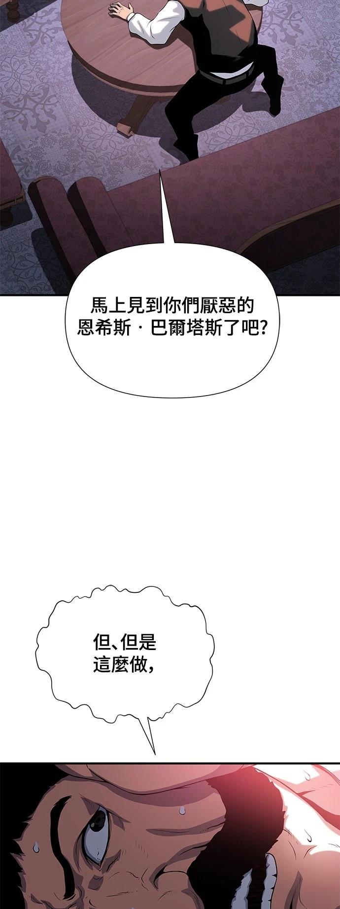 第37话115