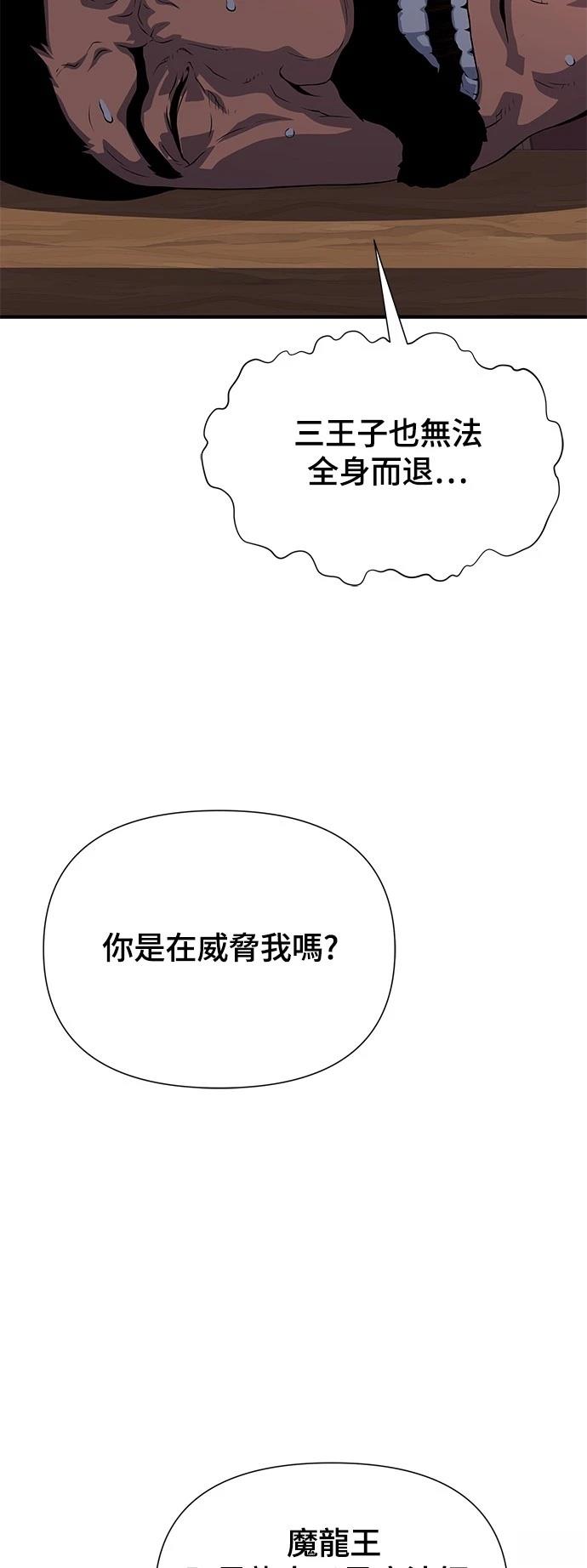 第37话116