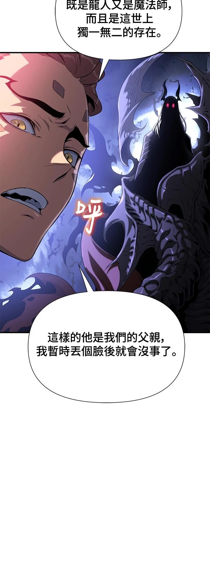 第37话117