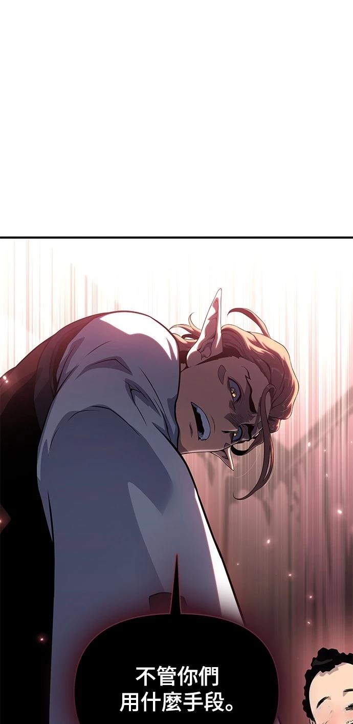 第37话119