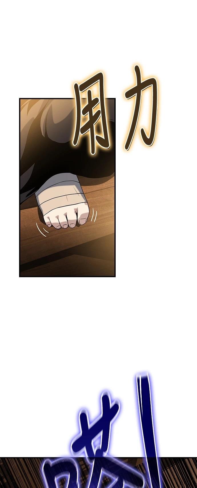 第37话13