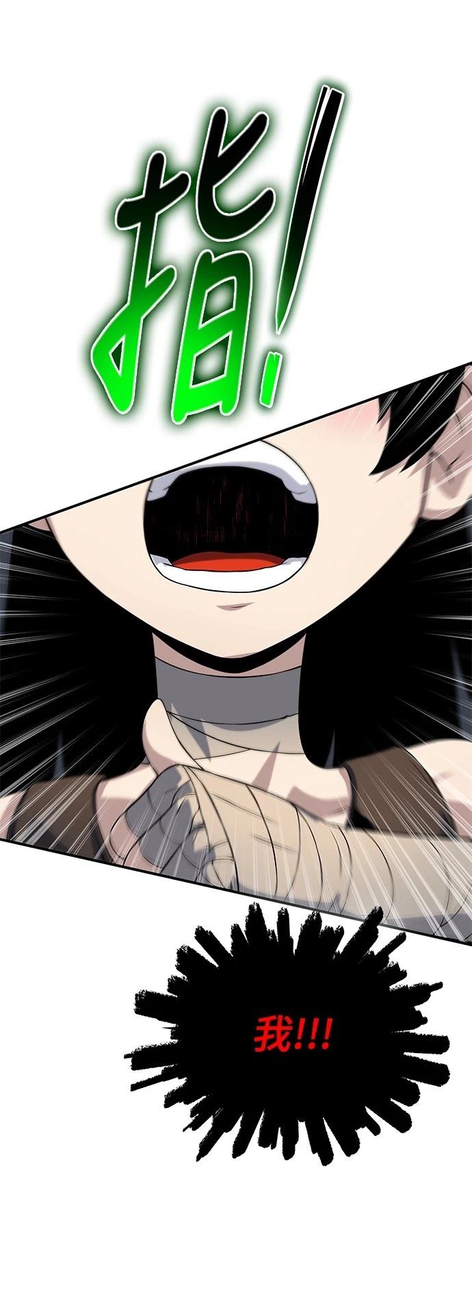 第37话18