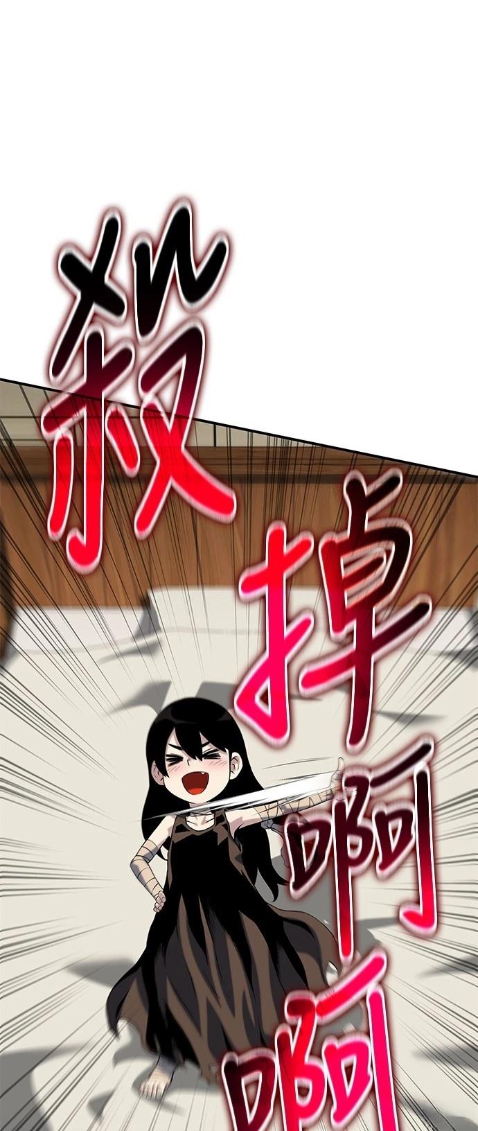 第37话19