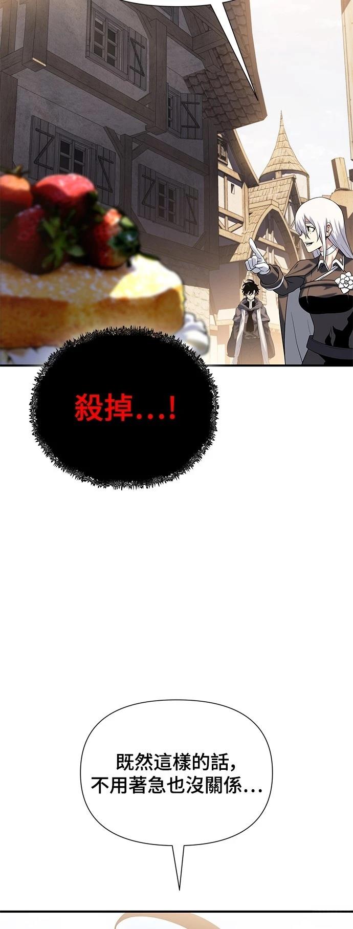 第37话2