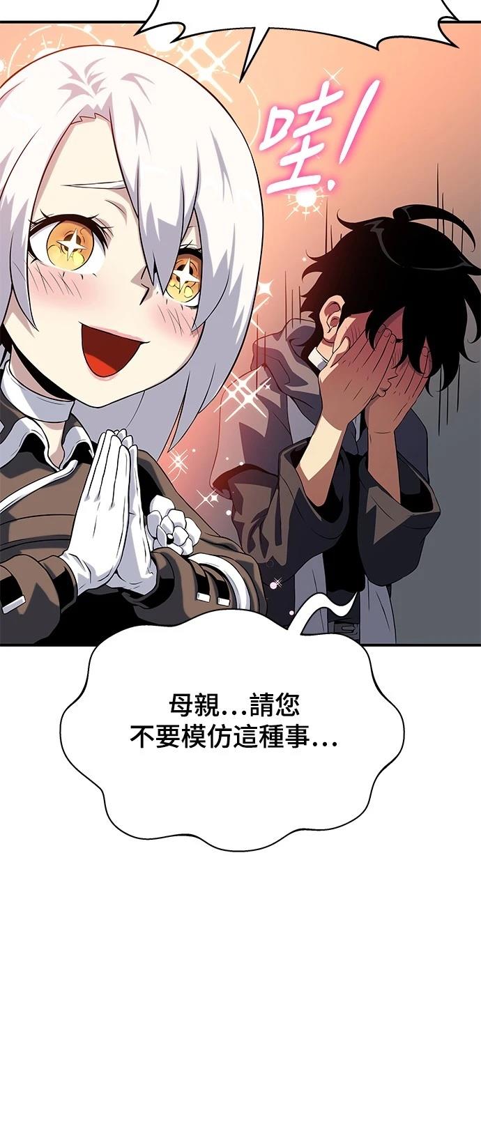 第37话21