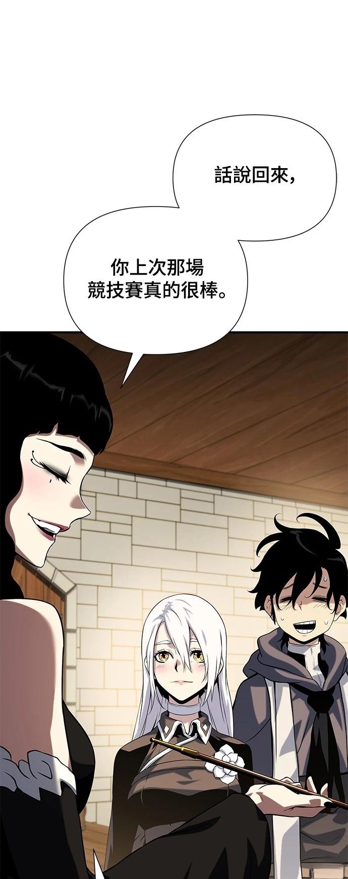 第37话24