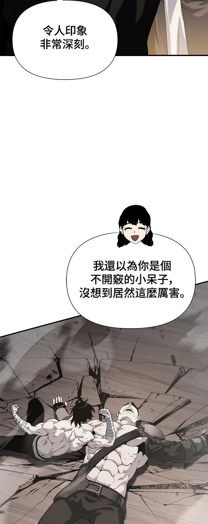 第37话25