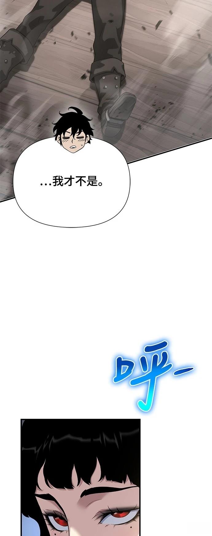 第37话26
