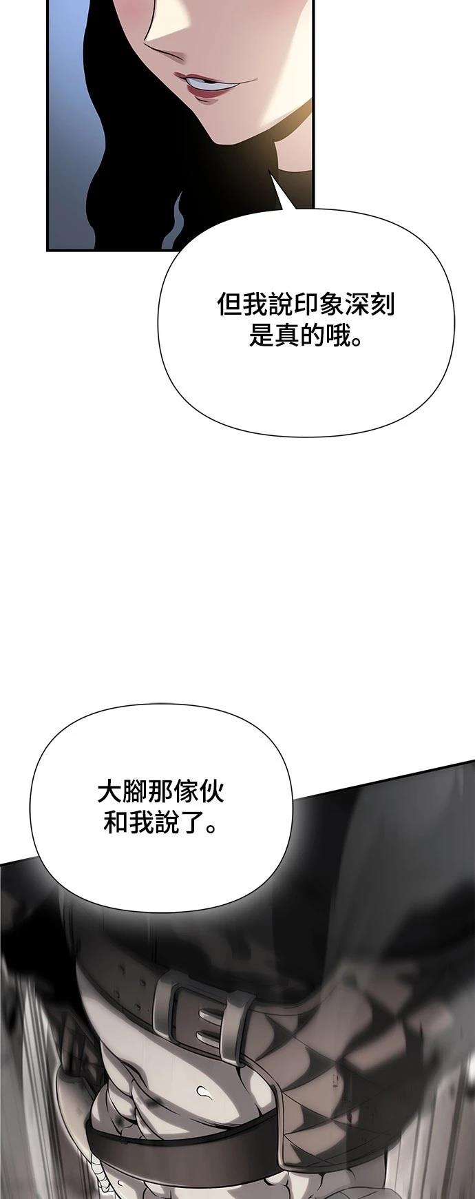 第37话27