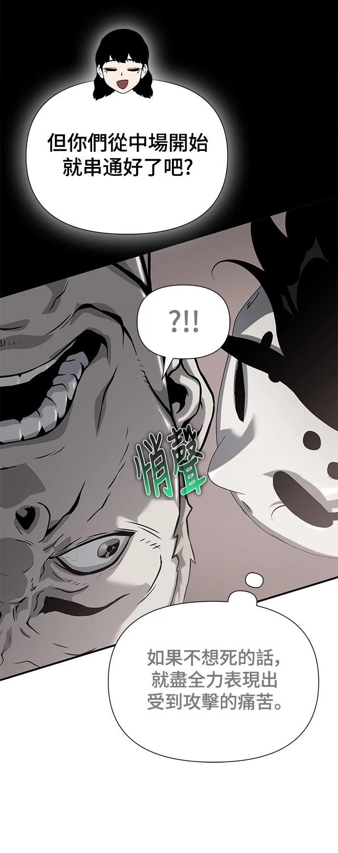 第37话29