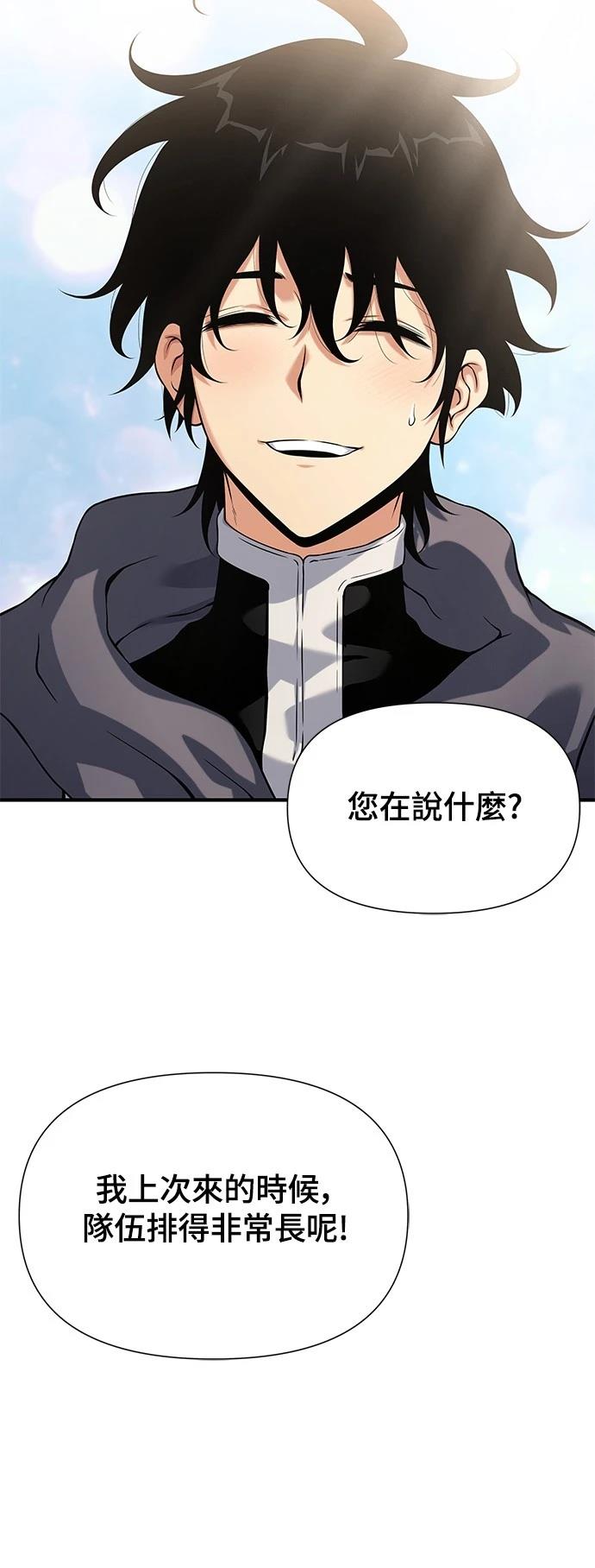 第37话3