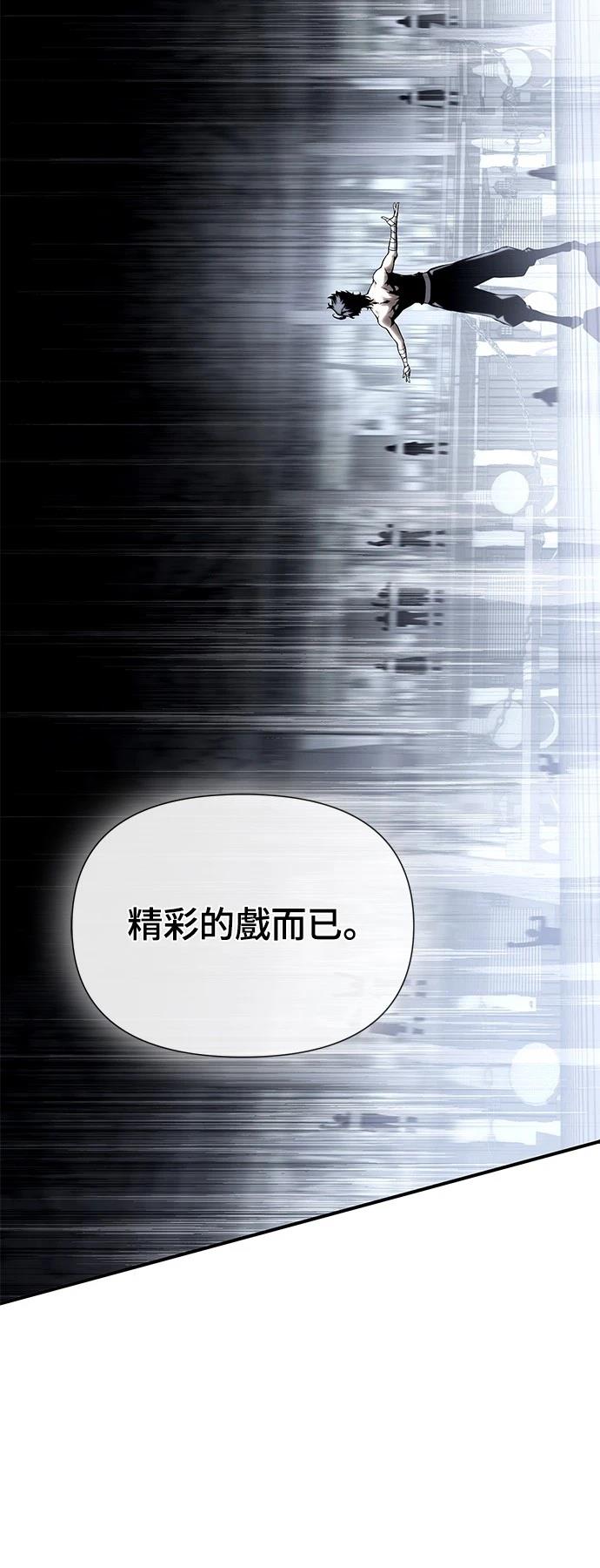 第37话32