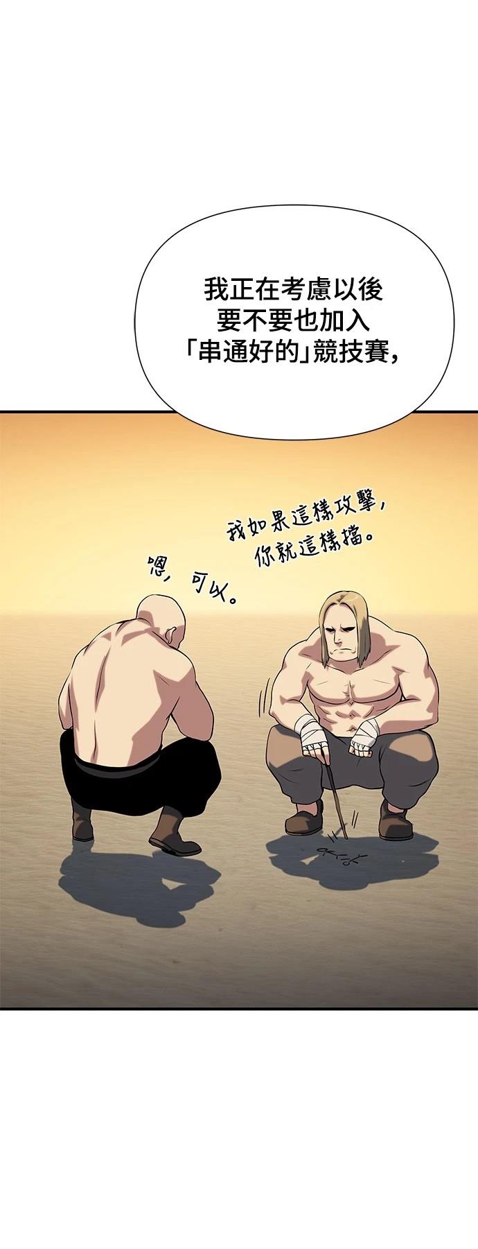第37话34