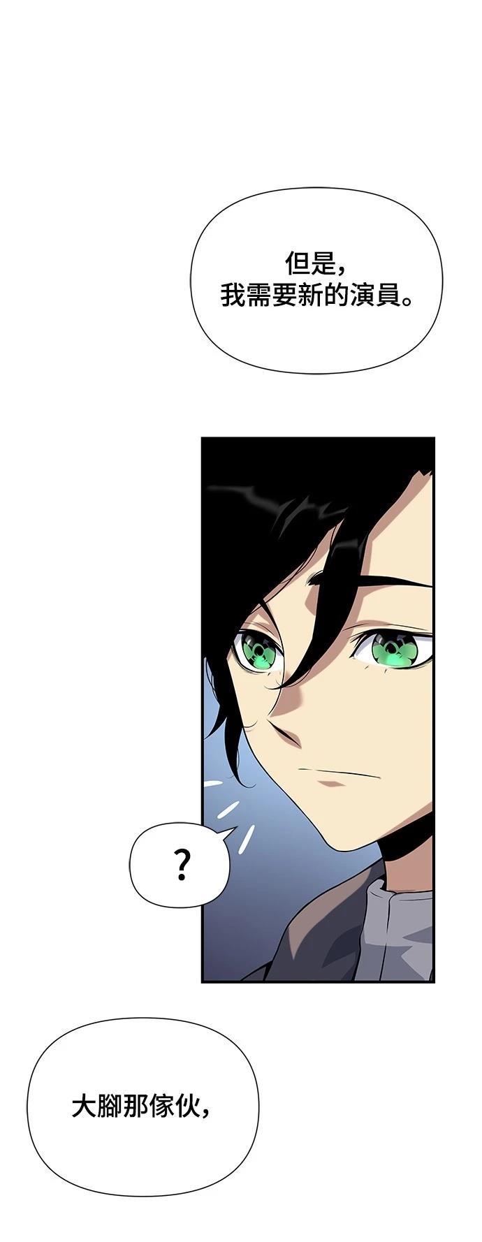 第37话35