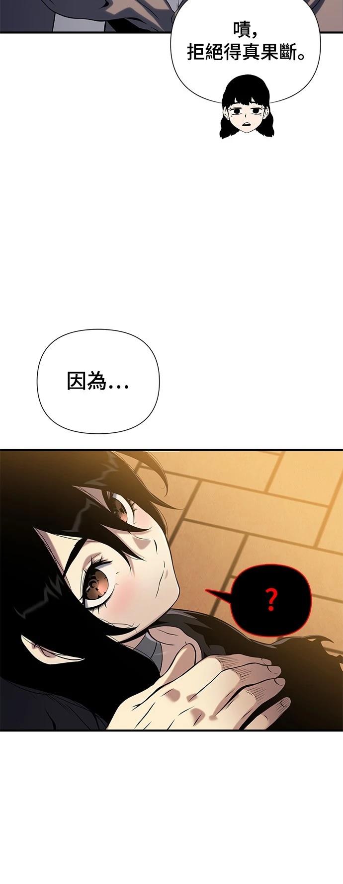 第37话39