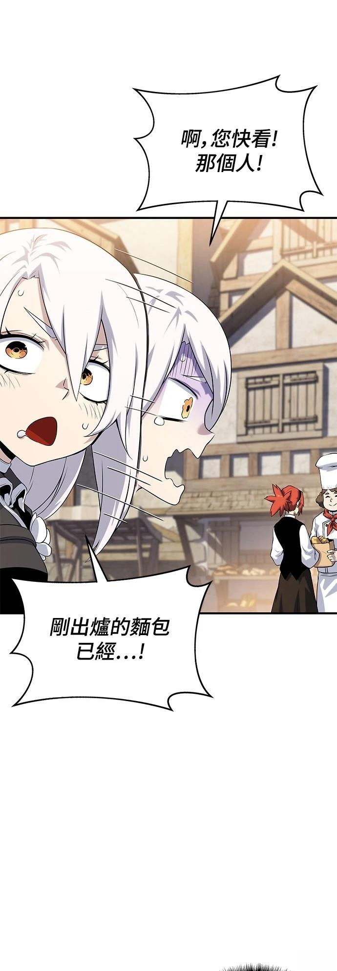 第37话4