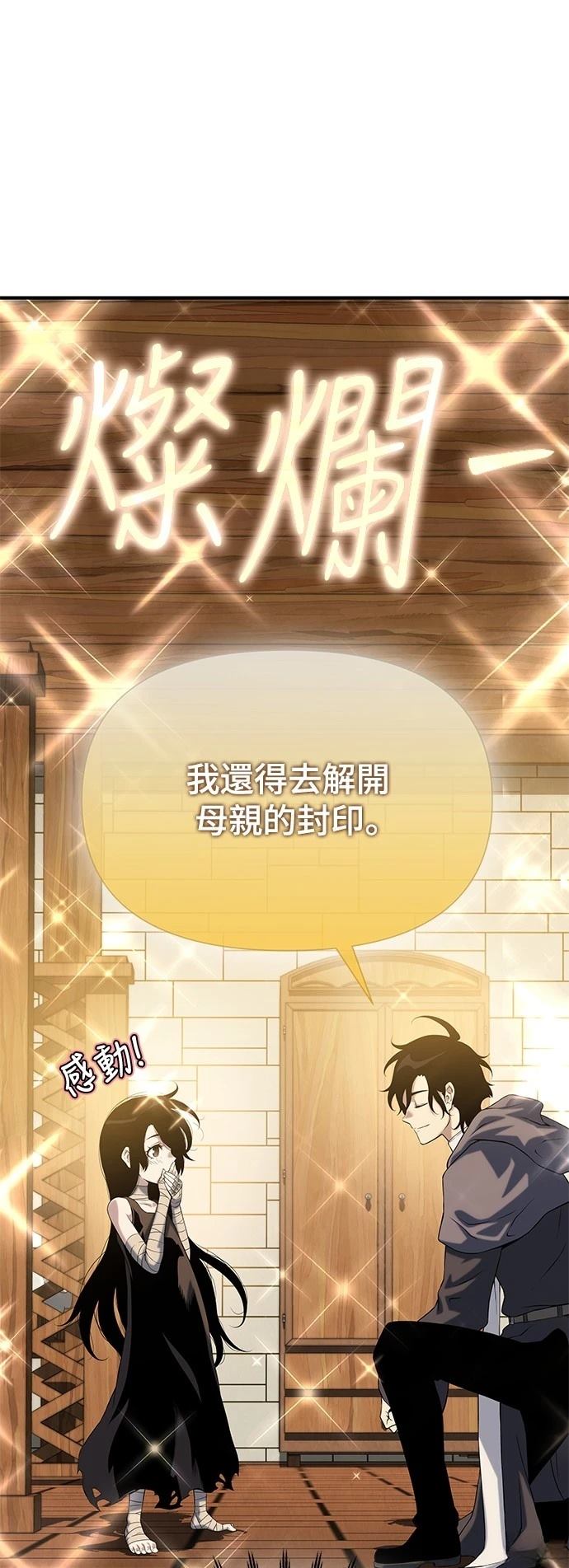第37话40