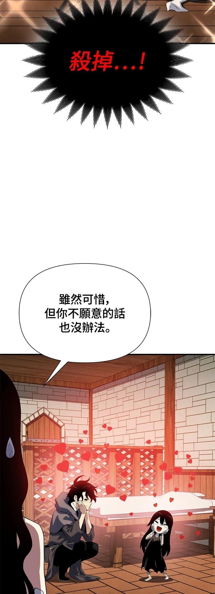 第37话41