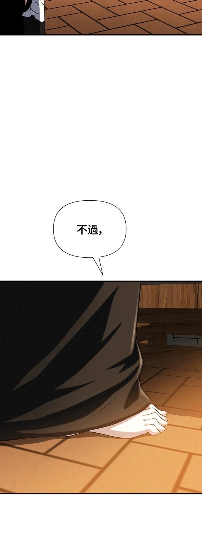 第37话42