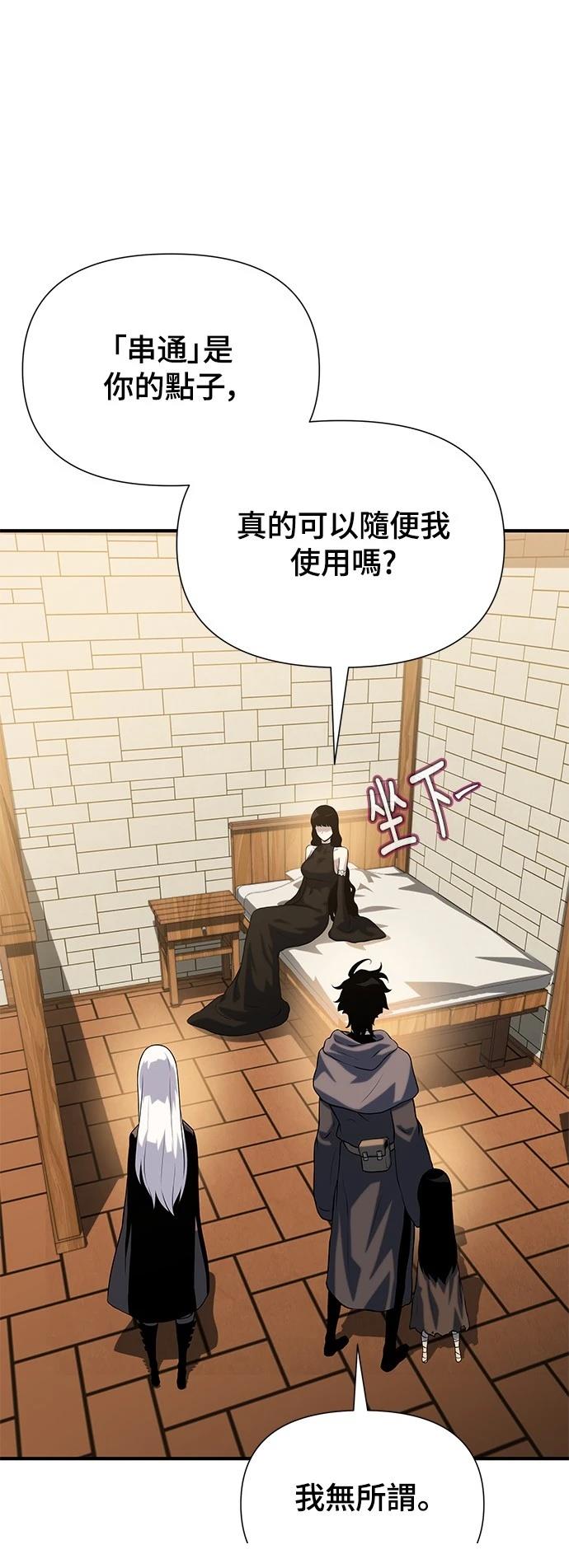 第37话43