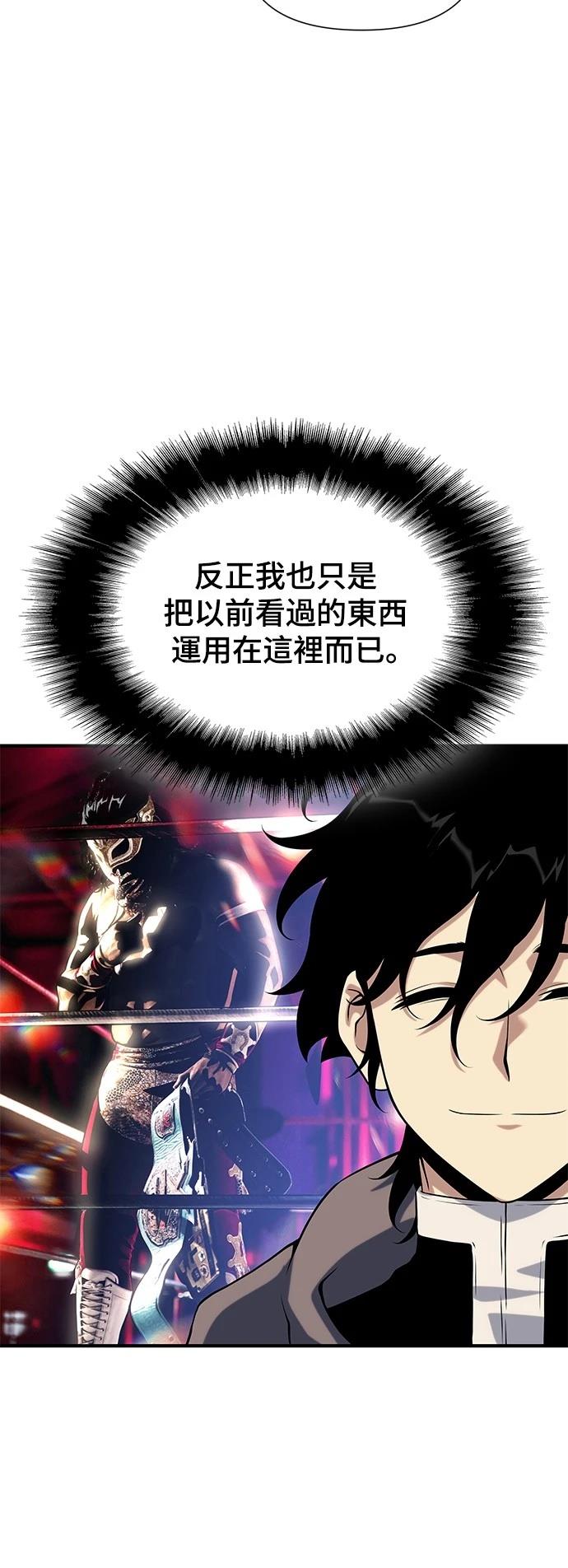第37话44
