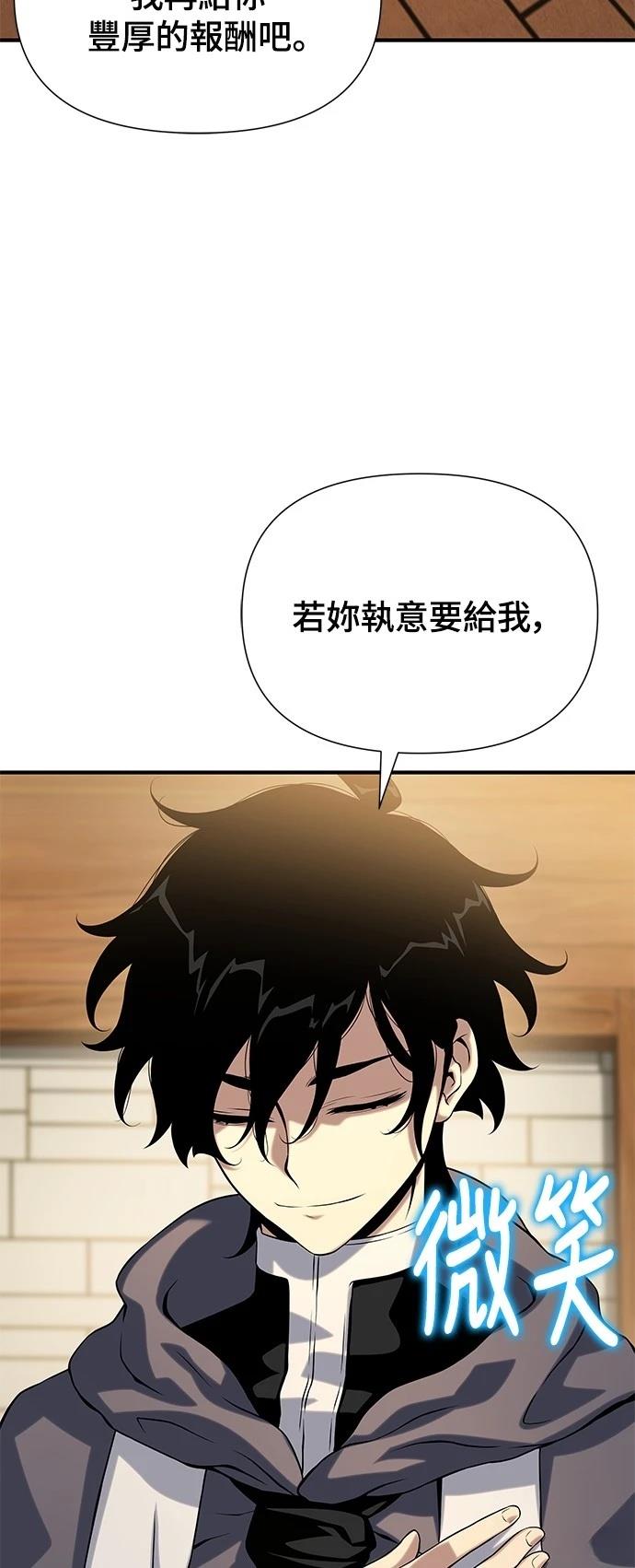 第37话46