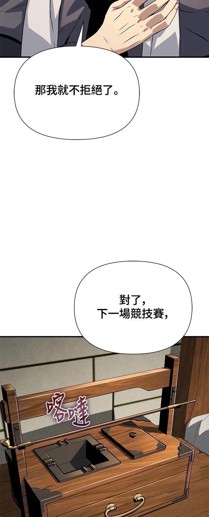 第37话47
