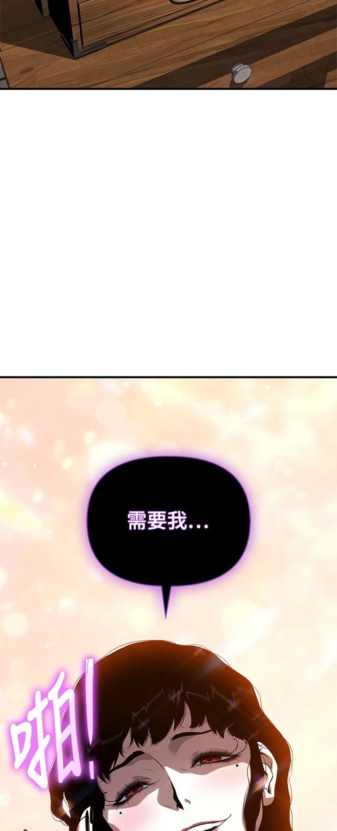 第37话48