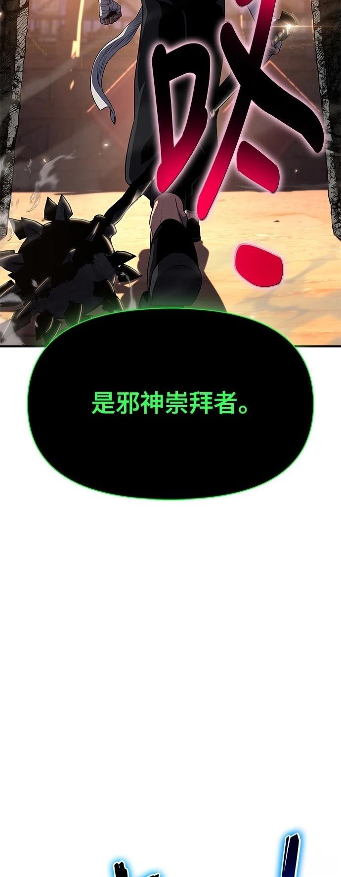 第37话52