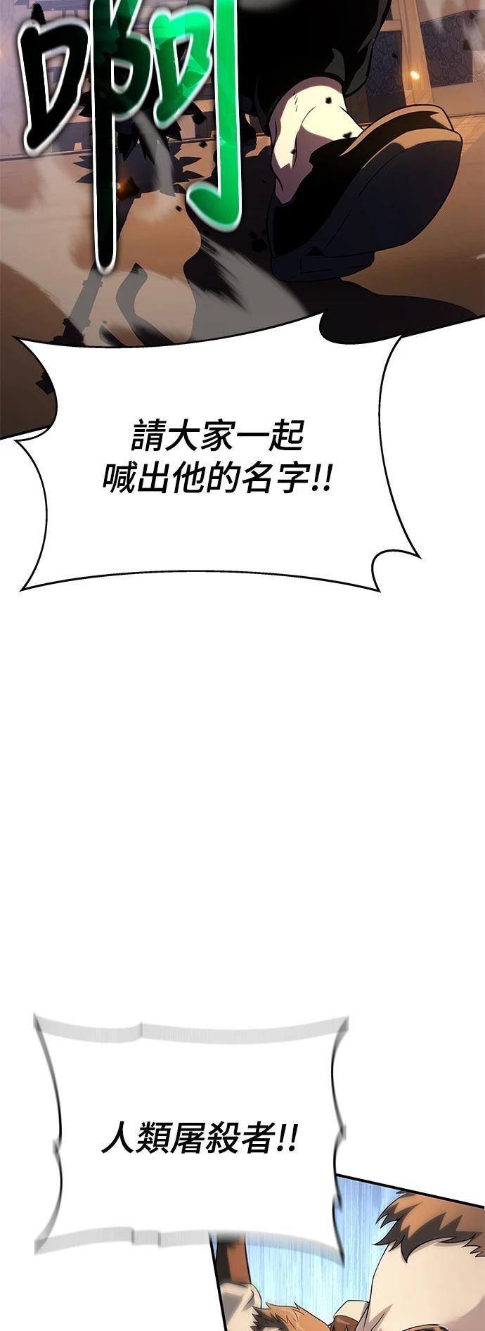 第37话57