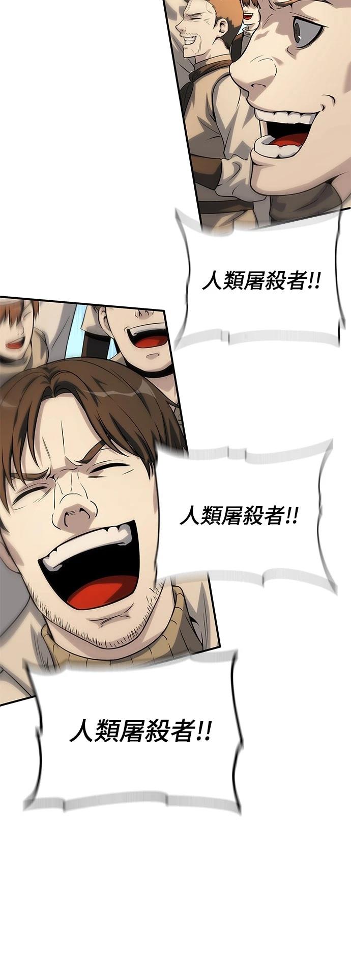 第37话58