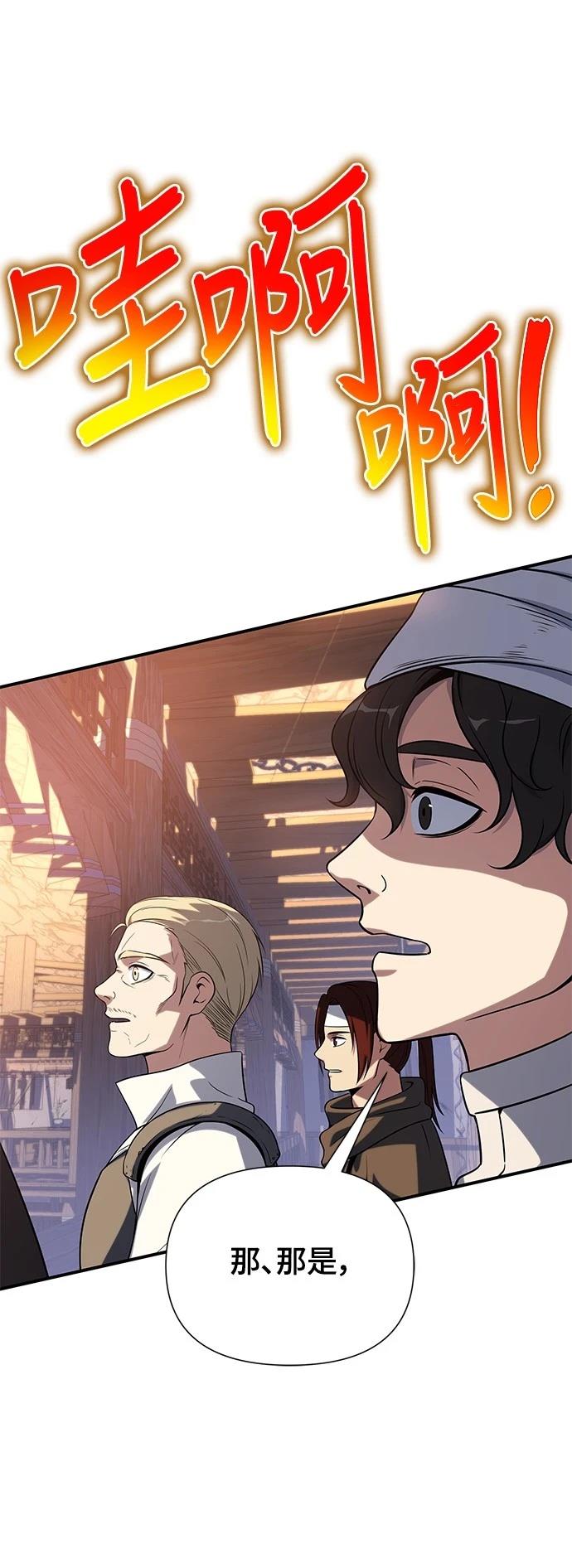 第37话59