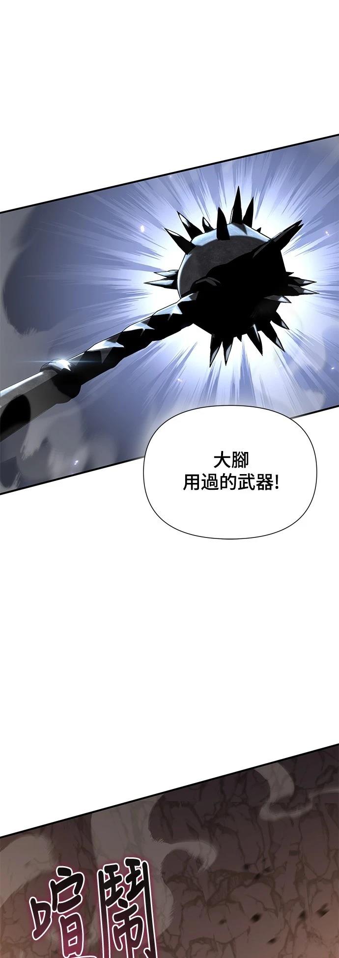 第37话60