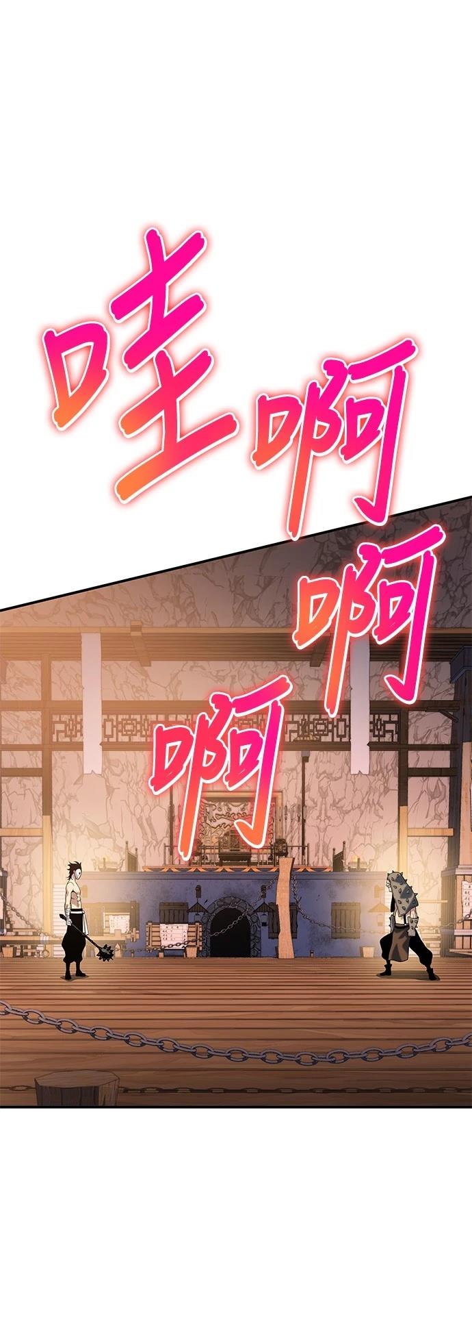 第37话63
