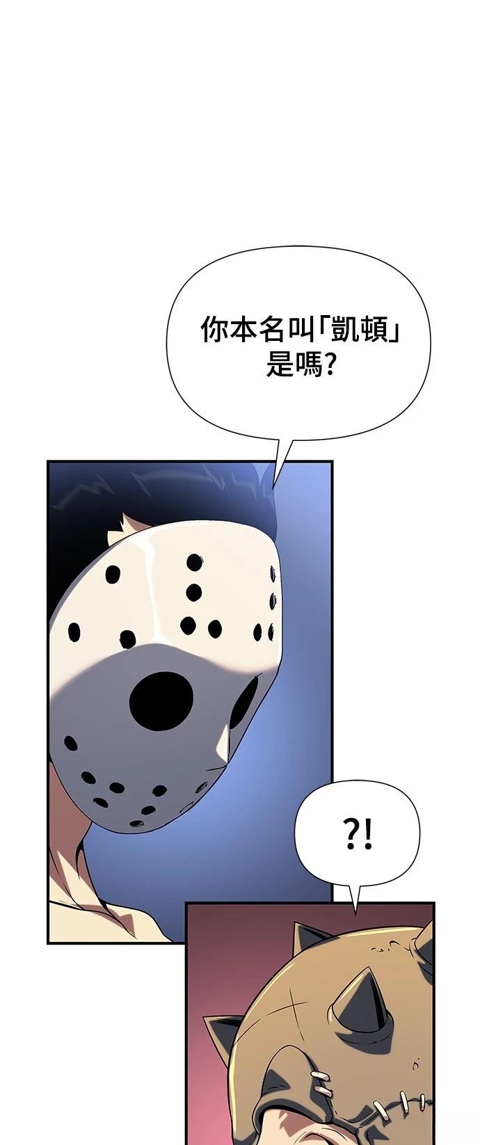 第37话64