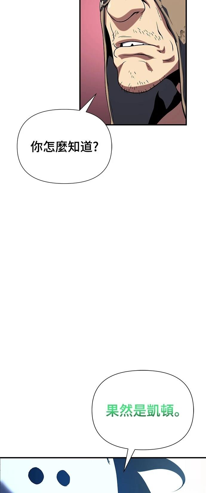 第37话65