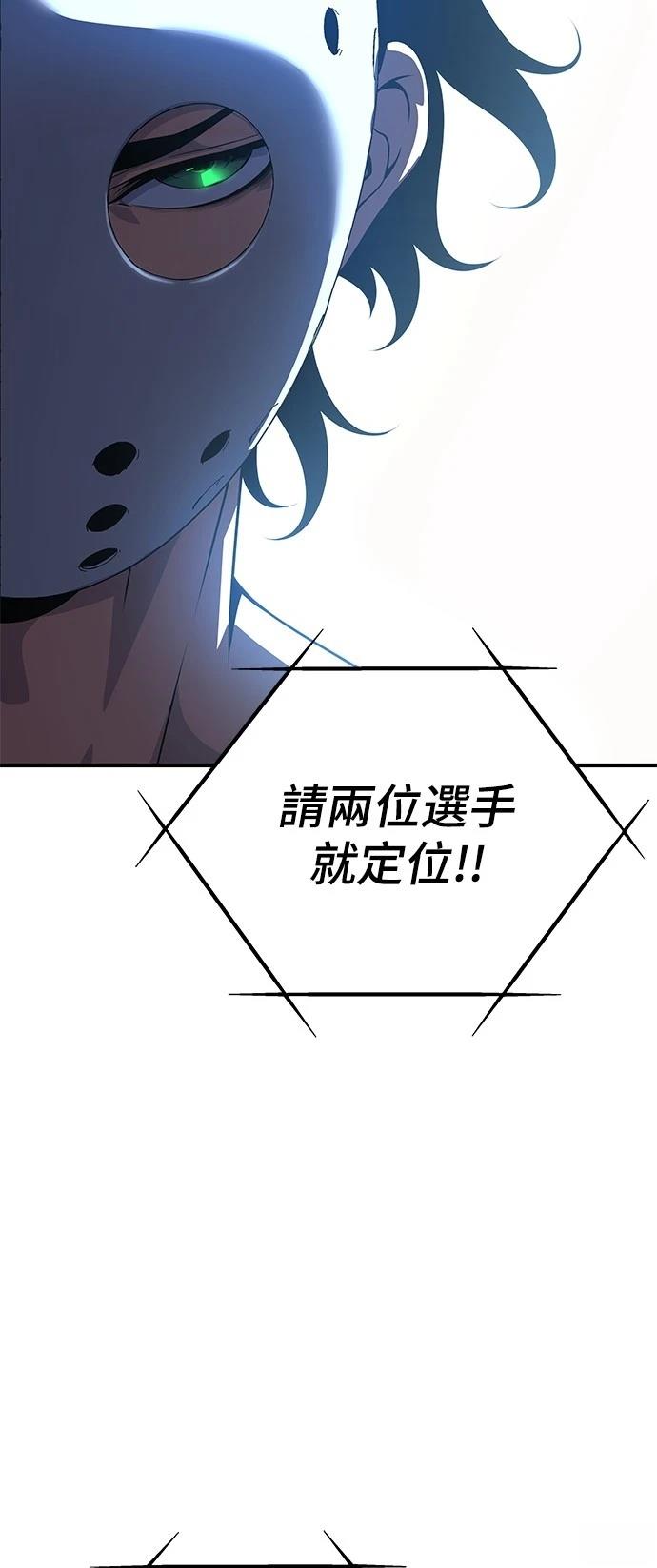 第37话66