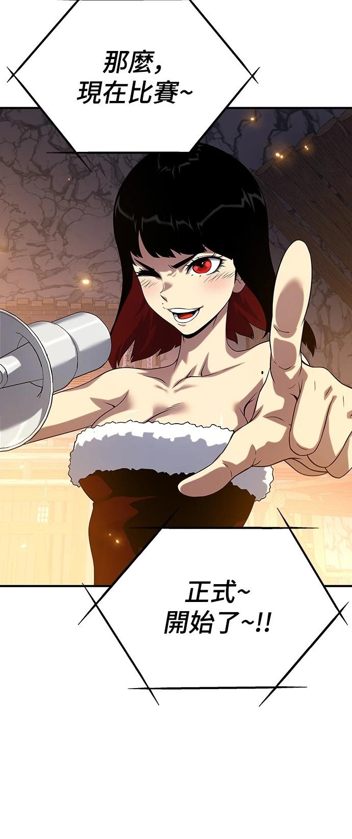 第37话67