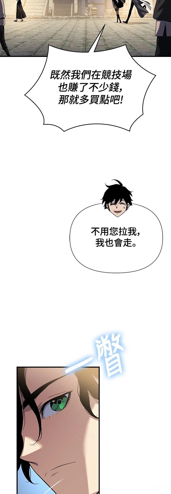 第37话7