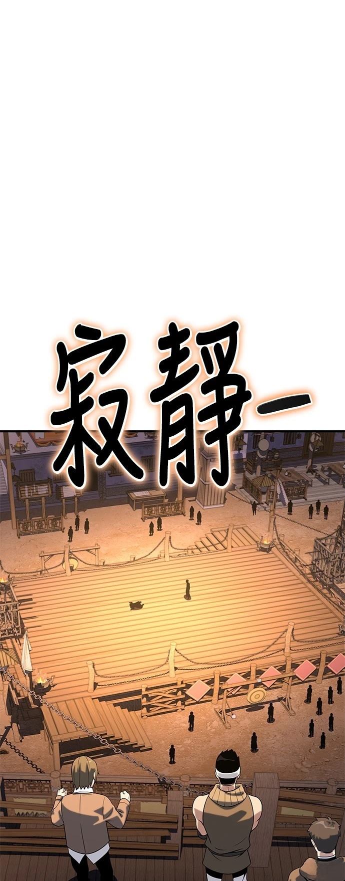 第37话75