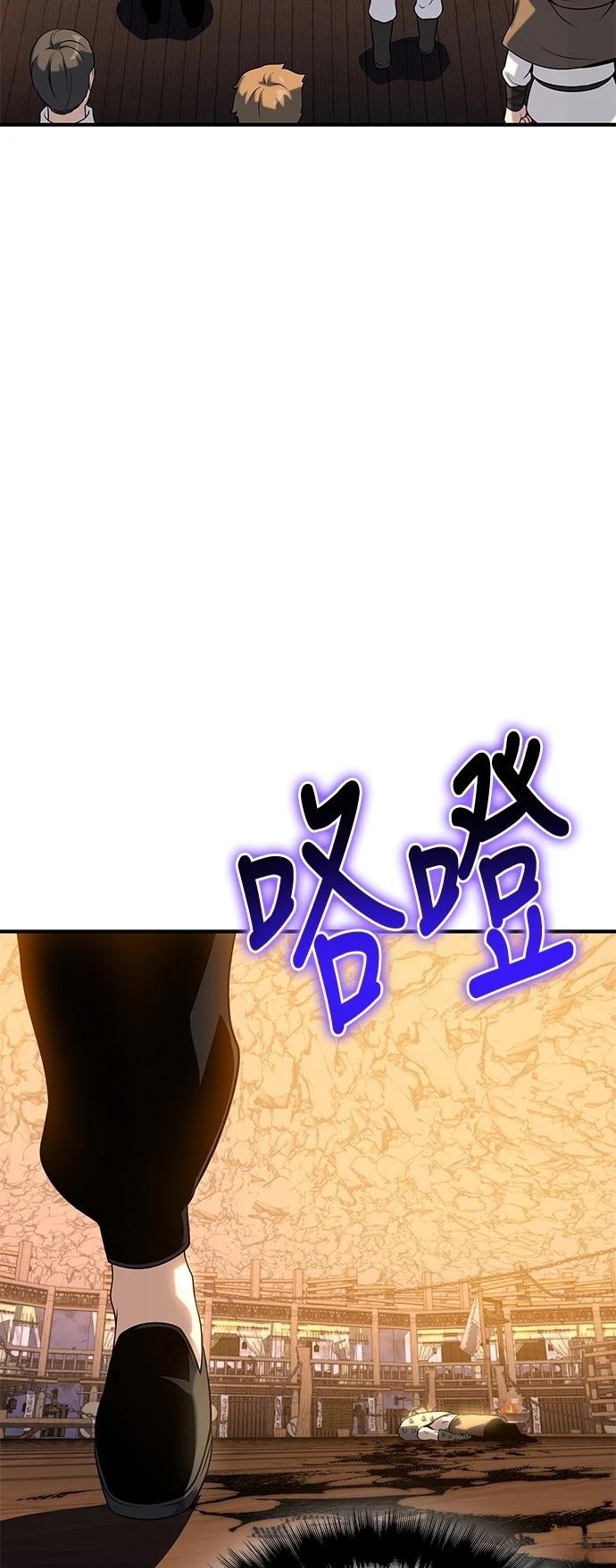 第37话76
