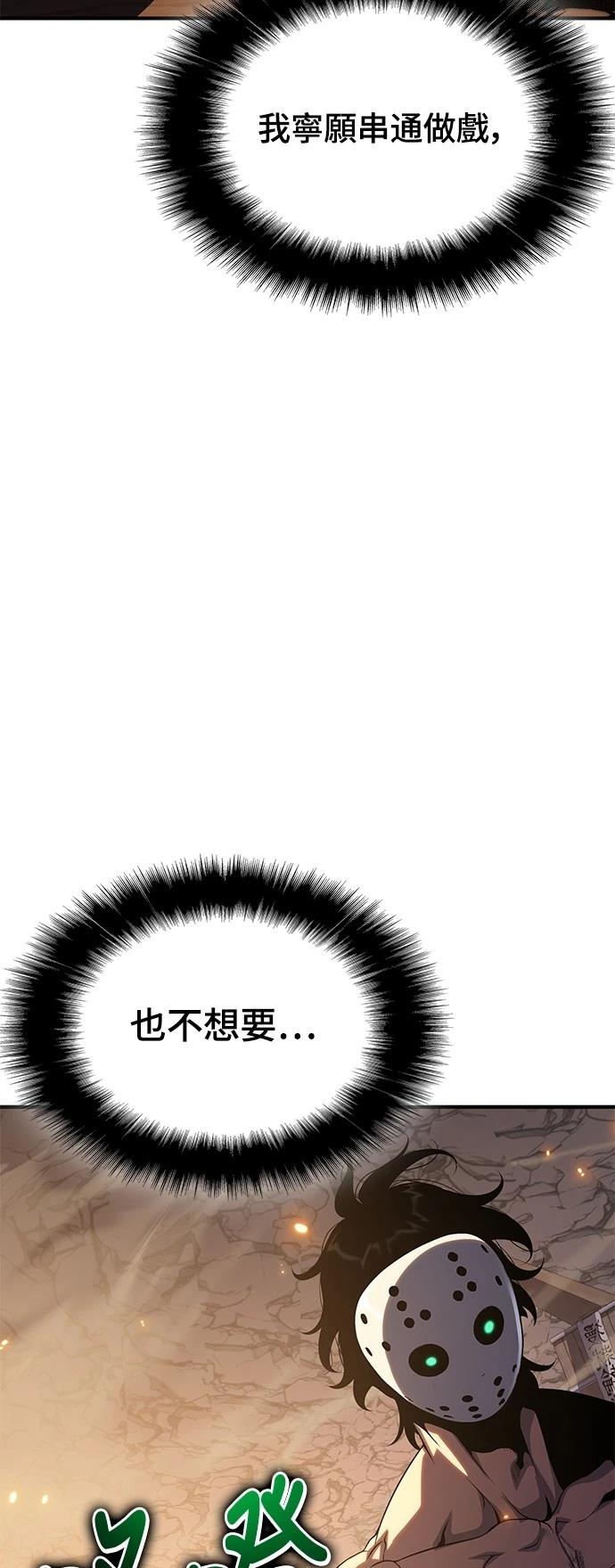 第37话77