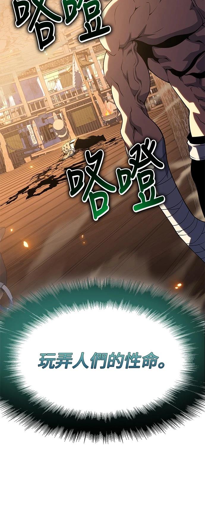 第37话78