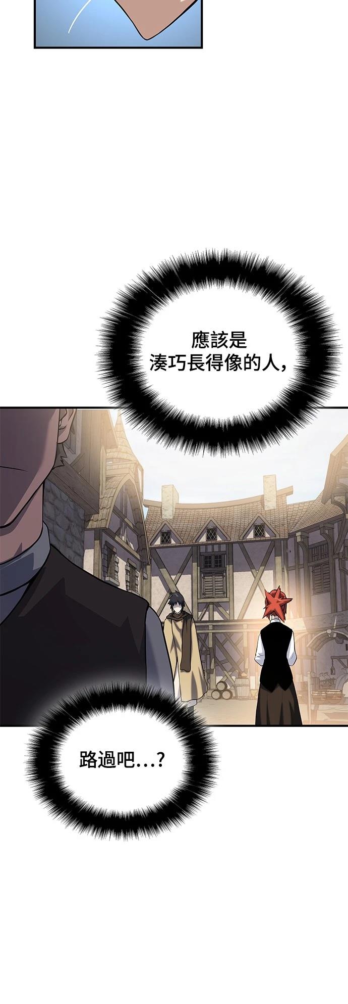 第37话8